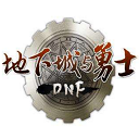 DNF血法师技能反和谐补丁免费版