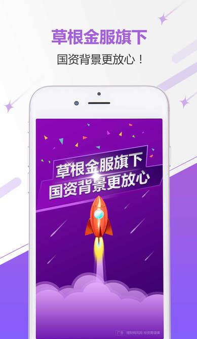 伊人理财社区官方苹果版(女性社交app) v1.1 IOS版