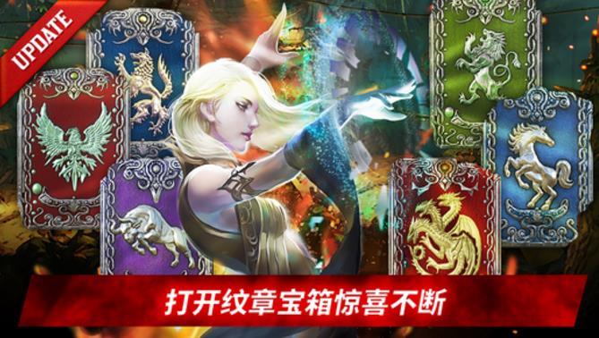 暗黑複仇者2iPad版(全新的真人在線) v1.4.7 正式版