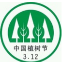 植树节班会主持稿范文2017最新版