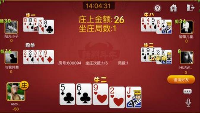 被窝斗牛安卓版(斗牛棋牌手游) v1.2 Android版