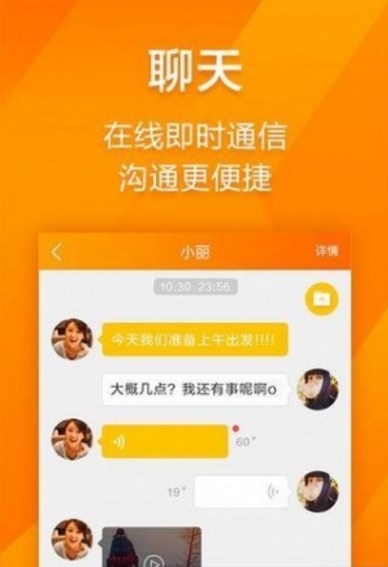 云语网盘app(小众备份网盘) v1.4 安卓最新版