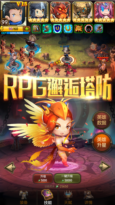 魔塔召喚之聖劍歸來官方版(攜手好友激戰boss) v1.4.0 蘋果版