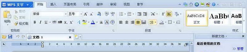 WPS Office 2010