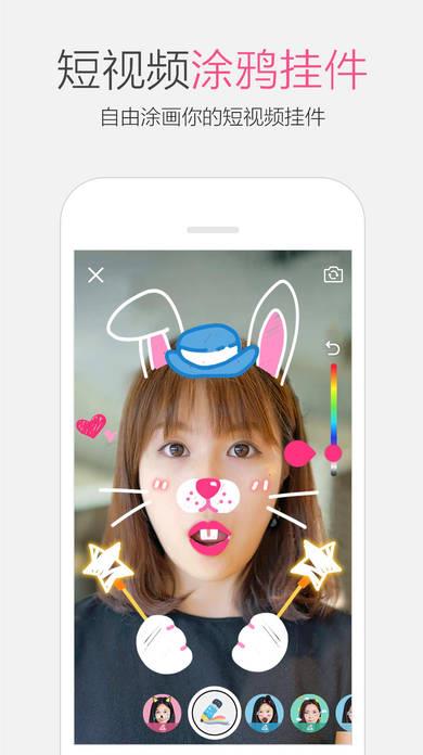 腾讯QQ2015苹果版(增加3D Touch功能) v5.9.5 最新iOS版