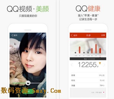 騰訊QQ Apple Watch版(騰訊QQ蘋果手表版) v5.13.1 最新版