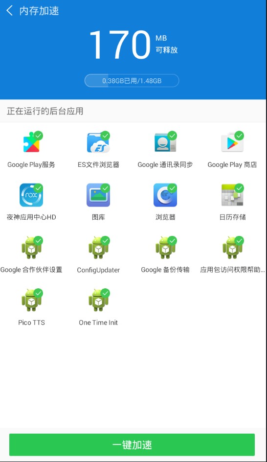 鲁大师游戏库安卓版(手机游戏应用) v1.3 Android版