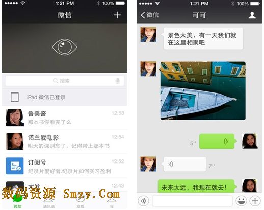 腾讯微信5.0安卓(WeChat) v5.4.2 最新免费版