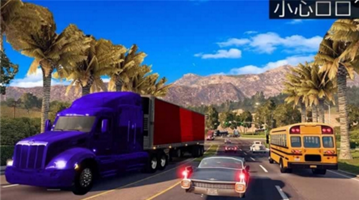 货物卡车模拟器2017免费版(有趣的模拟驾驶) v1.3.1 Android版