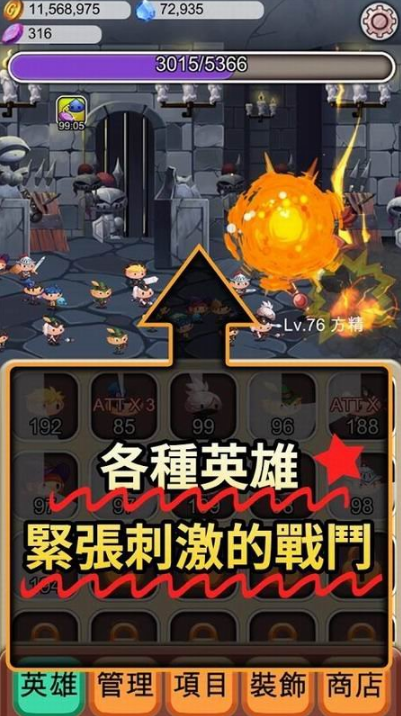 点击突袭安卓版(Tap Raid) v1.1.01 手机版