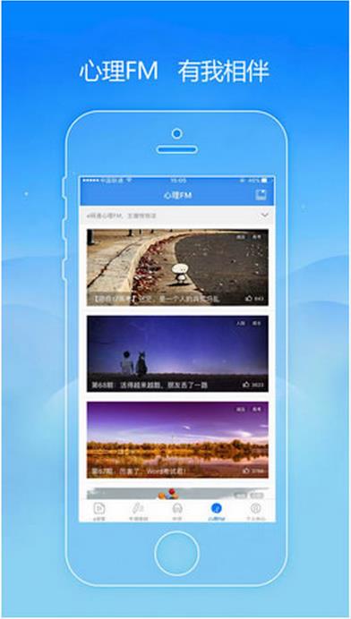 e网通360安卓版(高中生学习应用) v3.12.5 手机版