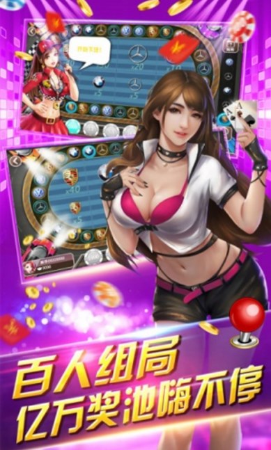 星动电玩城安卓版(娱乐游戏合集) v1.3.1 官方版