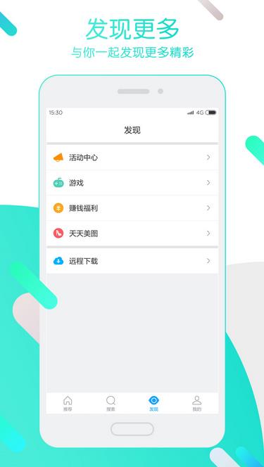 迅雷安卓版(手机版迅雷)  v2.5.2 中文免费版