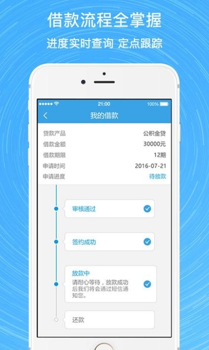 厚钱包app手机版(借贷服务应用) v1.4.0 官方版