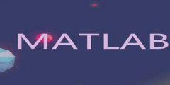Matlab下载专题