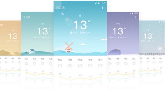 微风天气安卓版(天气预报APP) v2.12.0.031201 Android版