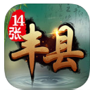 丰县14张官方版(免注册一键登录) v1.5.4 苹果版