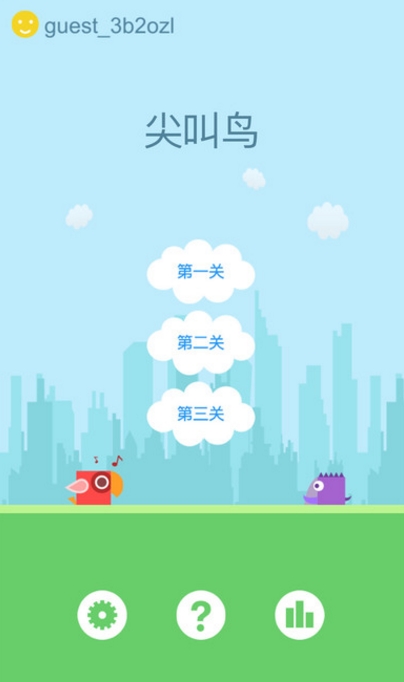 尖叫鸟android版(休闲声控游戏) v1.1 安卓版