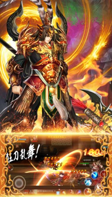 三国枭雄大乱斗iOS版(手机塔防游戏) v1.2 正式版