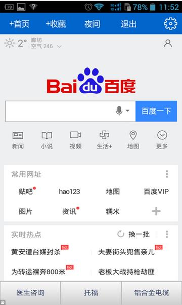 糖果游戏浏览器APP(手机游戏浏览器) v1.13.3 安卓版