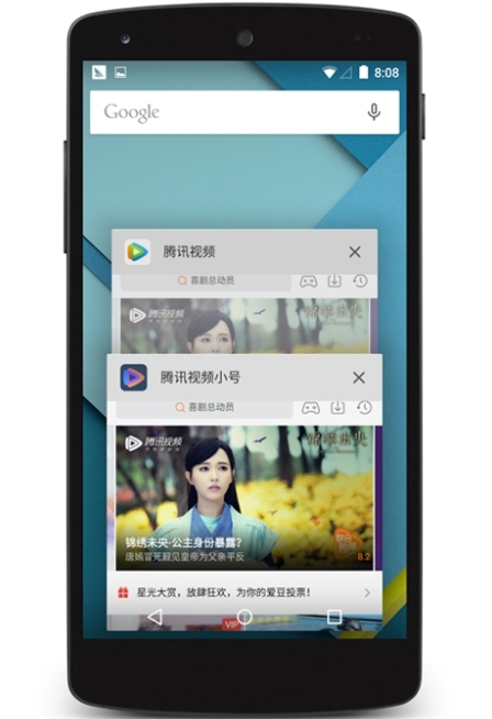 应用小号多开安卓版(任意程序多开app) v 1.5.0 android版
