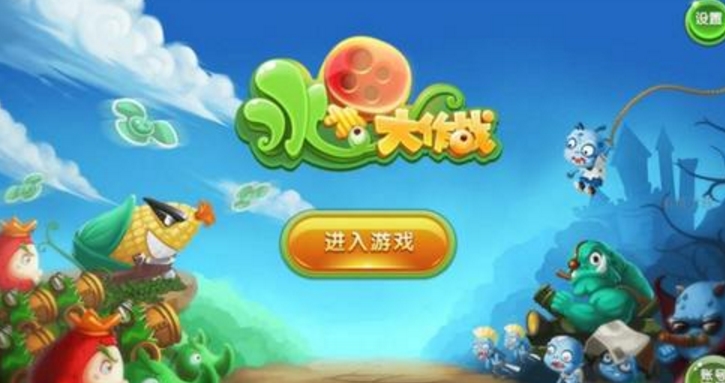 水果猎手苹果版(酷炫的射击玩法) v1.0 ios手机版