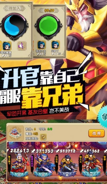 驯龙三国手游九游版(不按套路出牌的剧情) v0.3.0.26 最新安卓版