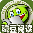 豌豆小说阅读器(苹果手机小说阅读器) v1.64 官方版