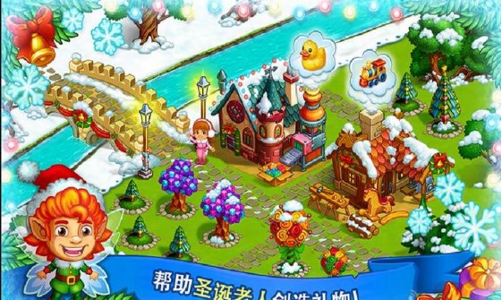 快乐农场圣诞节版(New Year Farm) v1.28 最新安卓版