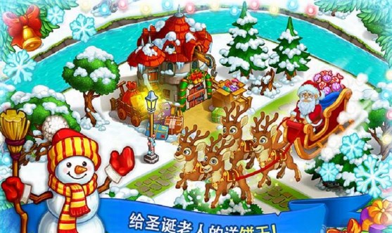 快乐农场圣诞节版(New Year Farm) v1.28 最新安卓版