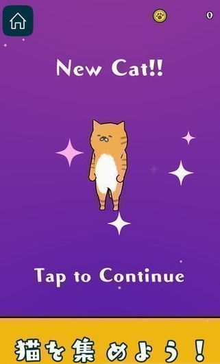 悬崖上的猫咪安卓汉化版(日系的休闲小游戏) v1.1.2 中文版