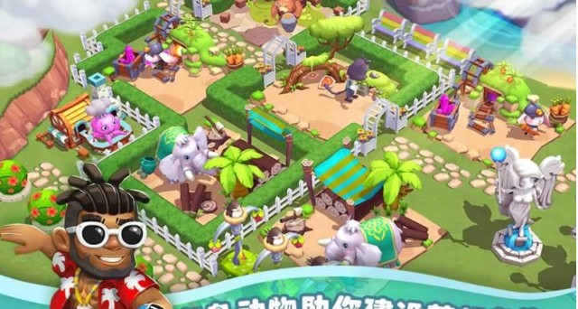 海岛物语Android版(Island Story) v2.4.2 免费版