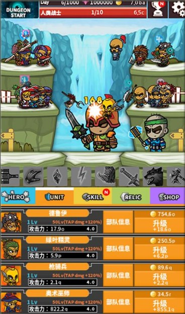 點擊首領漢化版(TAP BOSS) v1.3.0 安卓中文版