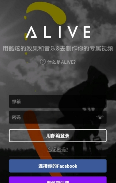 ae特效安卓版(视频特效编辑中文版) v3.3.2 手机版