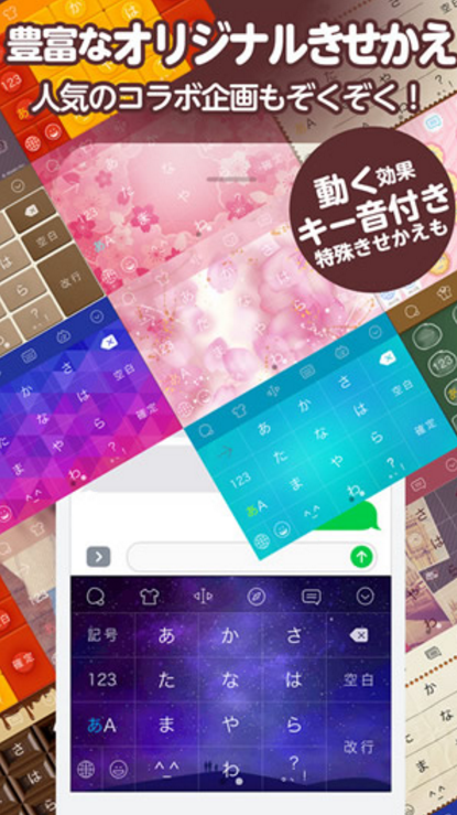 百度日文输入法安卓版(手机百度日文输入法) v10.6.2 官方版
