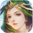 三世诛仙苹果版(蜀山修仙) v1.1 官方ios版