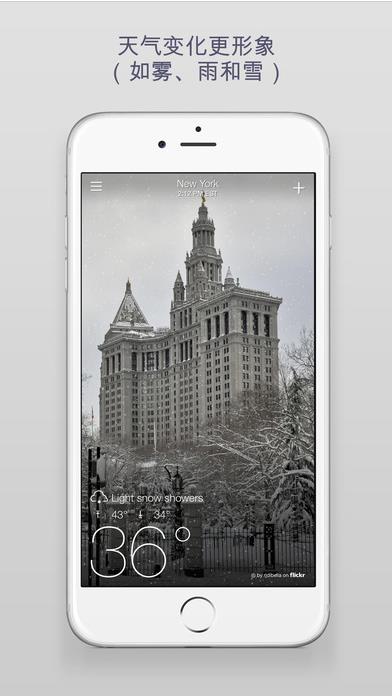 雅虎天气ios版(Yahoo手机天气APP) v1.14.1 最新苹果版