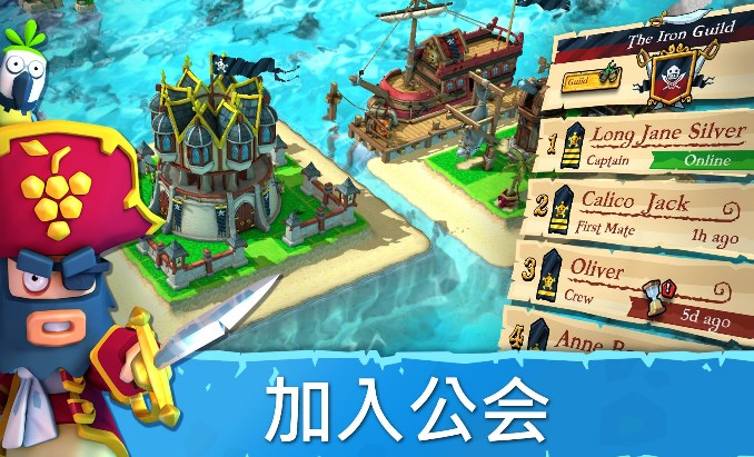 海盗掠夺战国际版(Plunder Pirates) v2.12.1 官方安卓版