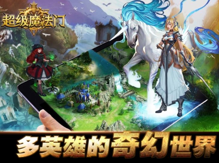 超级魔法门手机安卓版(中世纪的题材) v1.2.1 最新版