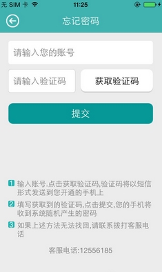 同步課堂登錄平台蘋果版(手機學習軟件) v1.3.3 iPhone版