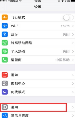 同步课堂登录平台苹果版(手机学习软件) v1.3.3 iPhone版