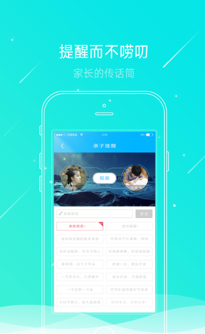 點點作業安卓版app(教材完全同步) v1.4 官方手機版