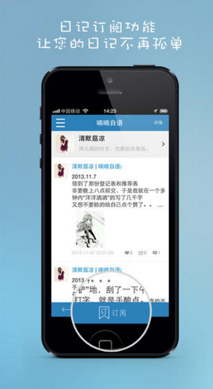 ibooloo轻日记安卓手机版app(多种日记主题) v1.6.4 官方最新版