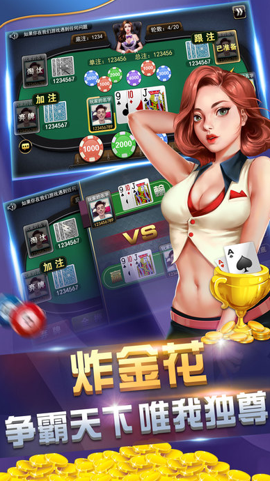 爱尚赢三张iPhone版(无需注册一键登录) v1.1.0ios版 