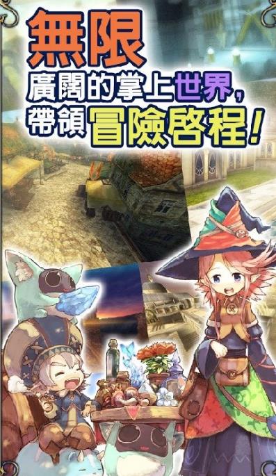 托兰异世录完美版(众多好友联袂出击) v3.5.0 无限金币版