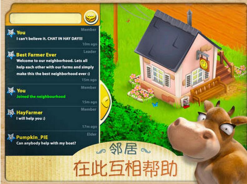 卡通农场iPad版(手机益智模拟游戏) v1.36.74 手机最新版