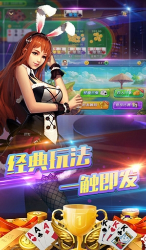 手机布布诈金花安卓版(防作弊功能) v3.9.3 官方Android版