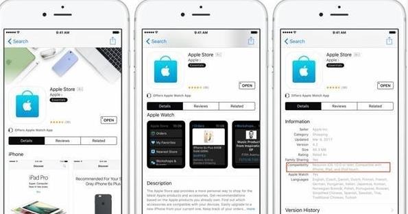 Apple Store应用更新 是否只支持iOS10系统介绍