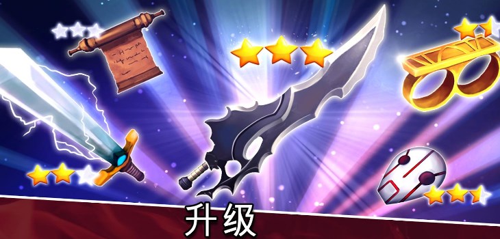 龙与点击闲置英雄安卓版(Tap Dragons) v1.3.2 官方正式版