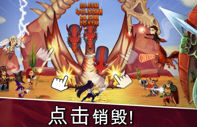 龙与点击闲置英雄安卓版(Tap Dragons) v1.3.2 官方正式版